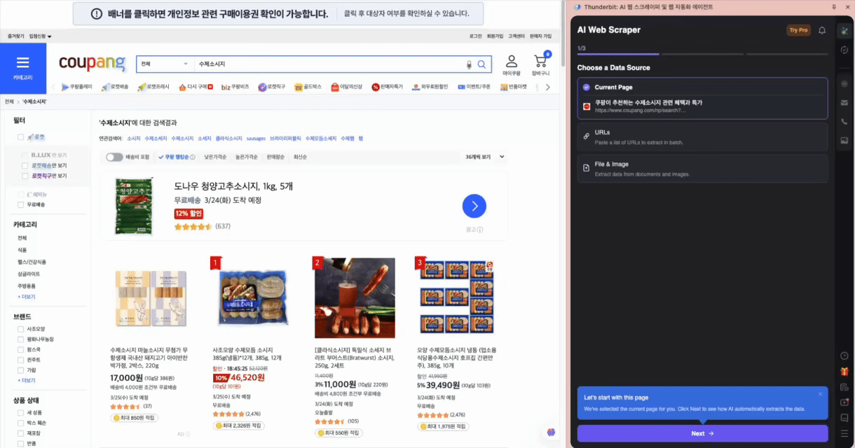 ImageSlide<b>Thunderbit - 웹 데이터 스크래핑과 Sheets</b>
