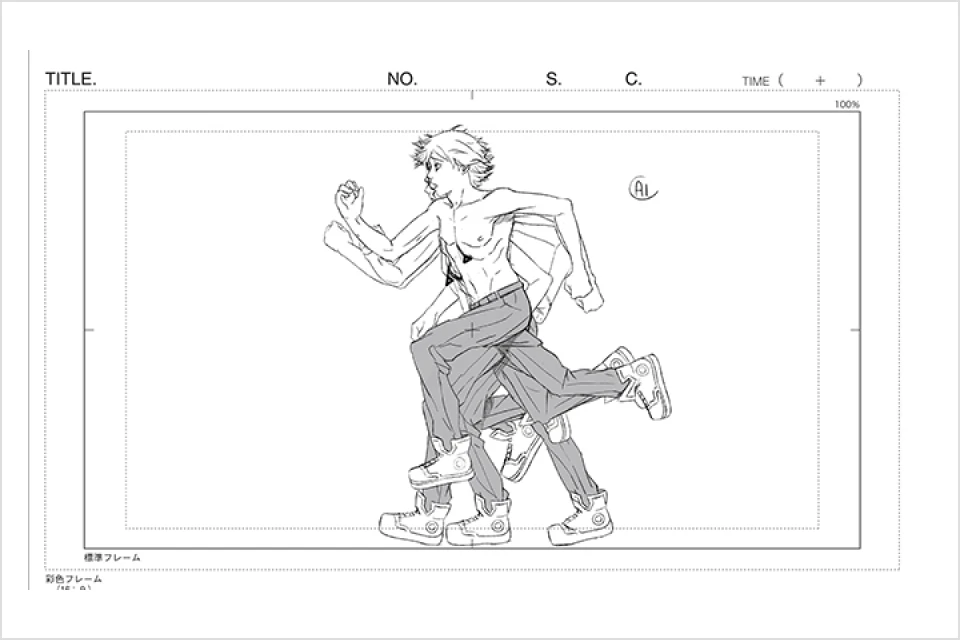 2D Animator, Garai perks