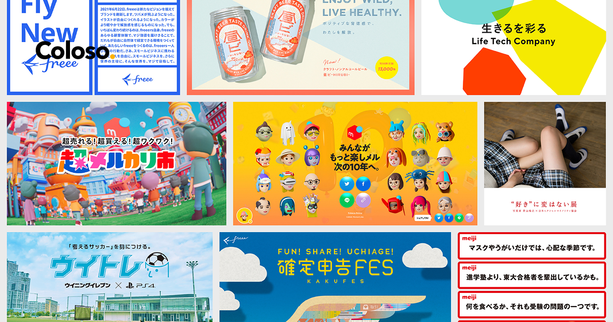 og-copywriter-zeniya-jp.jpg