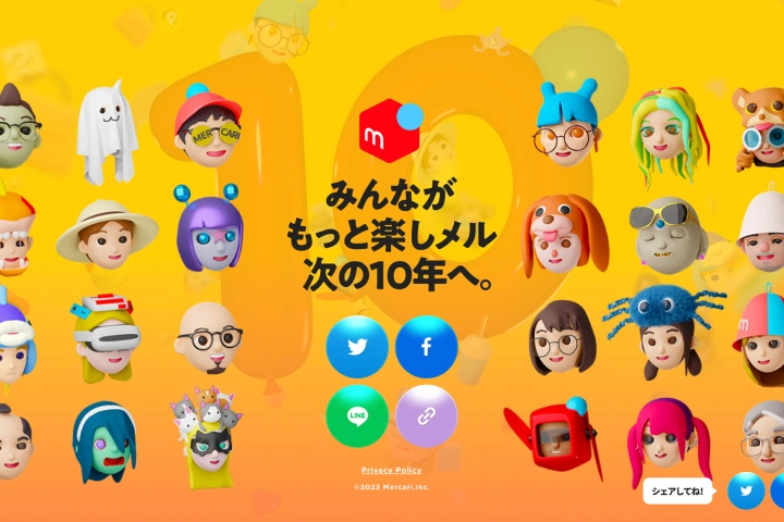 コピーライター 銭谷侑 ポートフォリオ