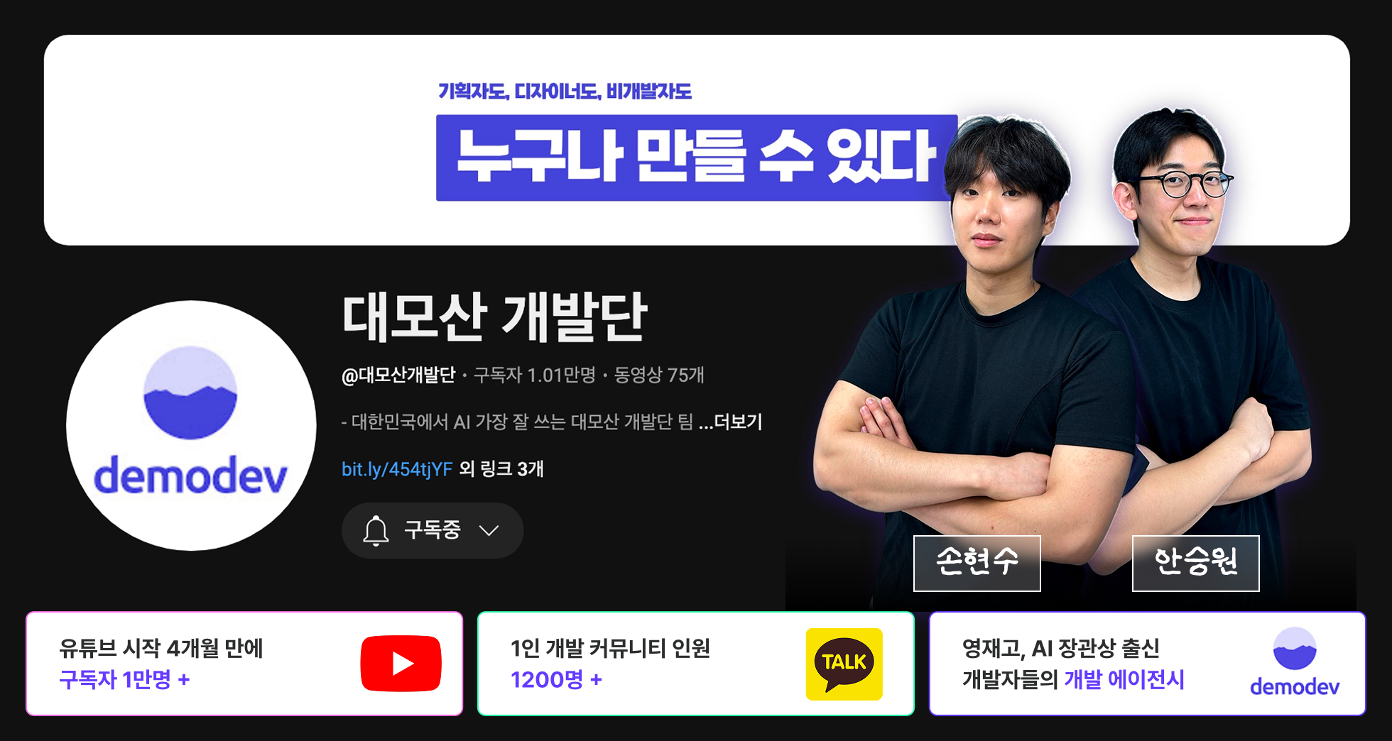 바이브코딩, 자동화, cursorai, cursor, 커서, 커서ai, vibecoding, n8n,  Claude Code, 크롤링, 대모산 개발단, 클로드코드, ai, ai 생산성, 디자이너, 비개발자, 기획자, 크리에이터, 직장인, 1인 개발, 노마드코더, seo, 대학생, 대학원생, 바이브코더
