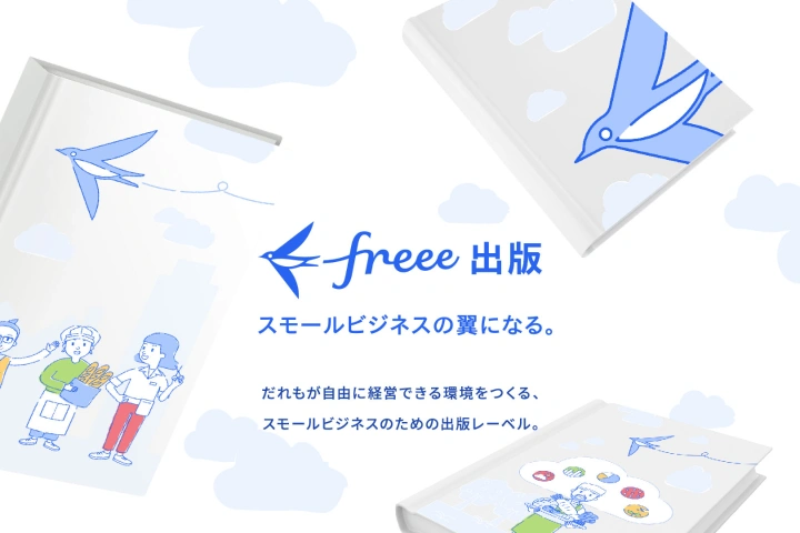 コピーライター 銭谷侑 ポートフォリオ