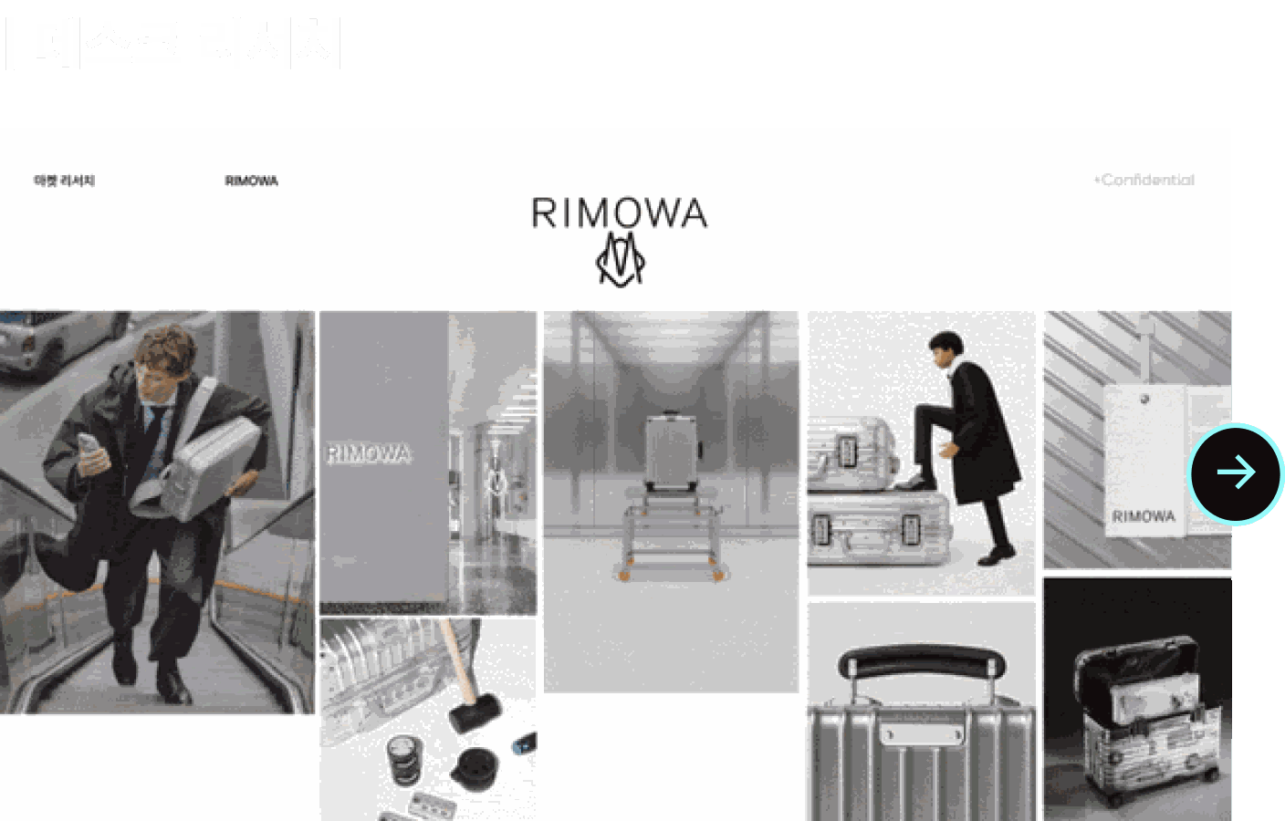 ImageSlide<b><span style="font-size: 16px; color:#8EFFFF;">Step 05 리서치 요약, 디벨롭</span></b>