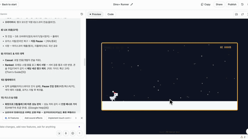 ImageSlide<b>AI Studio로 바이브코딩하기</b>