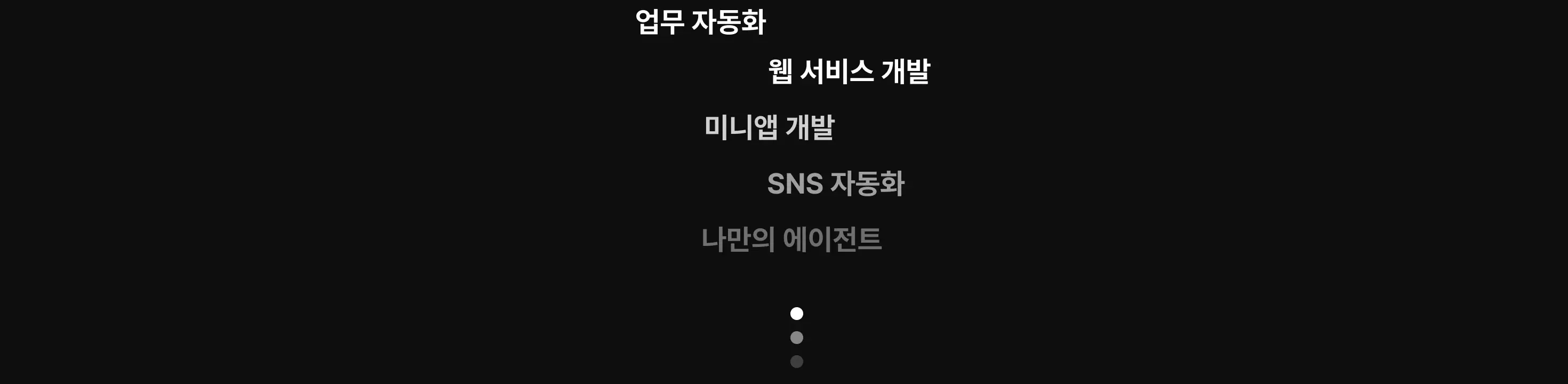 Antigravity, 안티그래비티, 바이브코딩, 에이전트, 자동화 