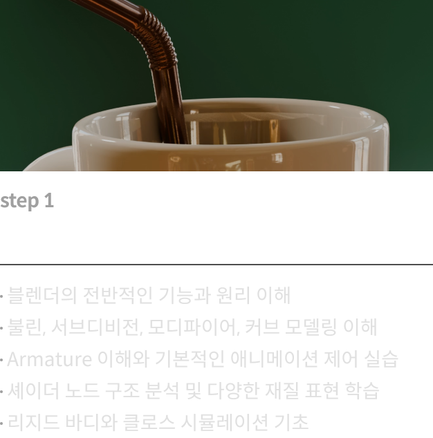 콜로소 안나 시그니처