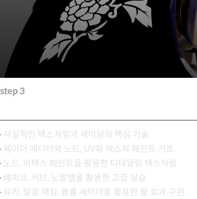 콜로소 안나 시그니처