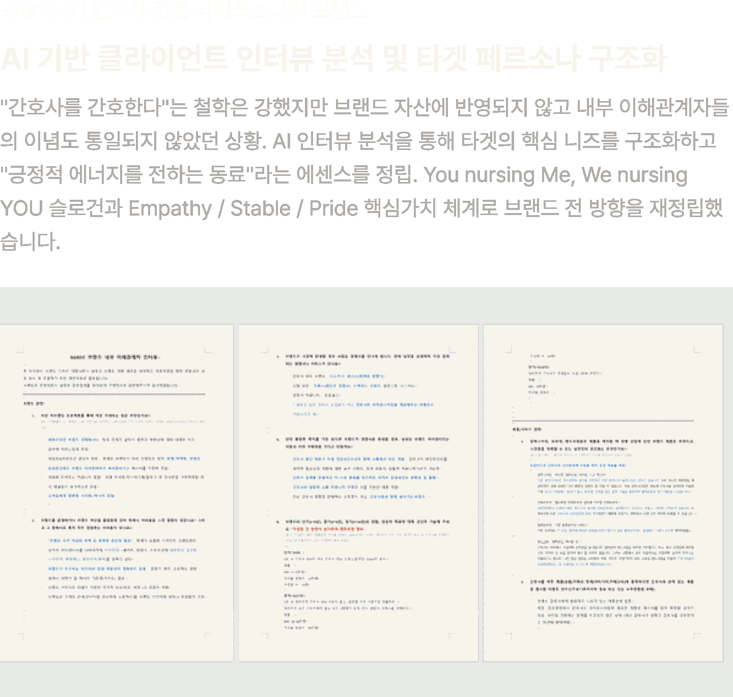 ImageSlide