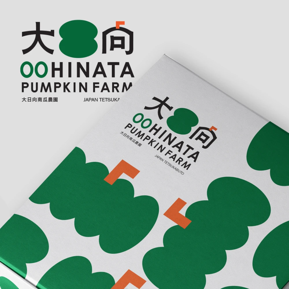 グラフィックデザイナー 根本昭 講座の例題