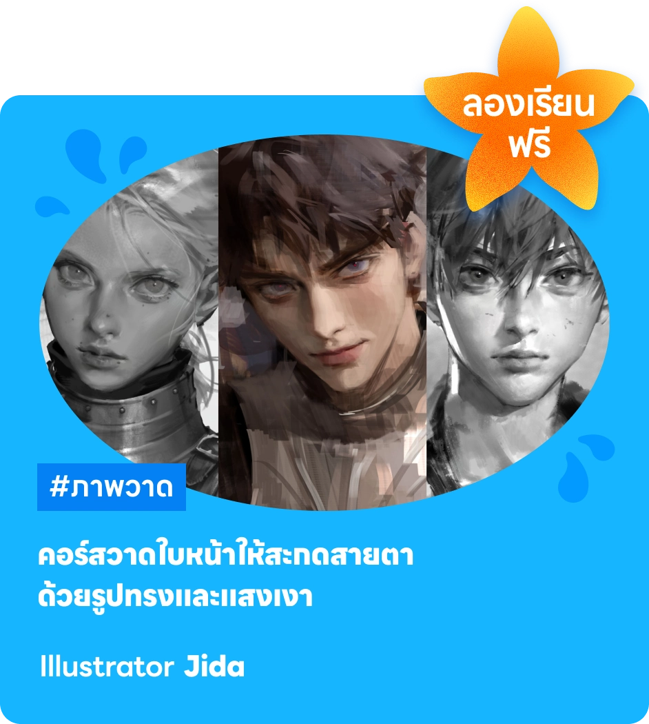 thailandsongkran