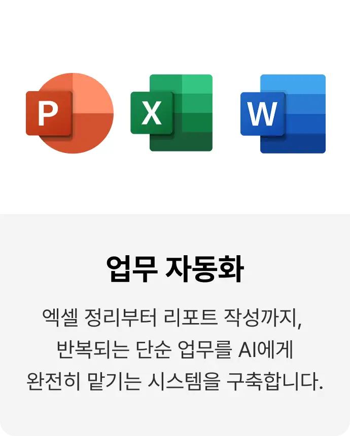ImageSlide