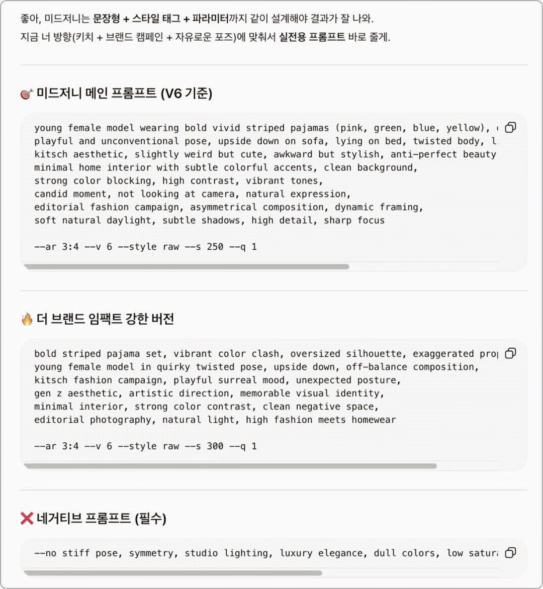 ImageSlide모델컷