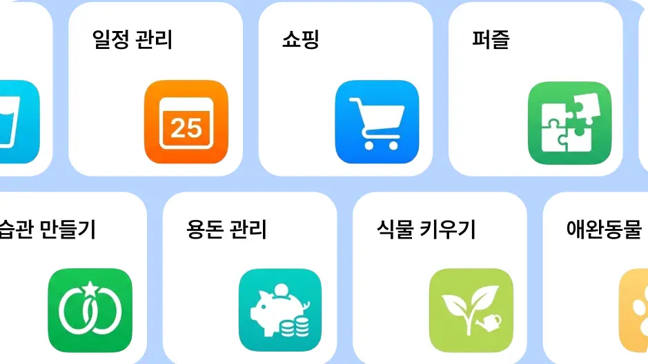 ImageSlide<b>STEP 01.<br>미니 앱  개발 및 출시</b>