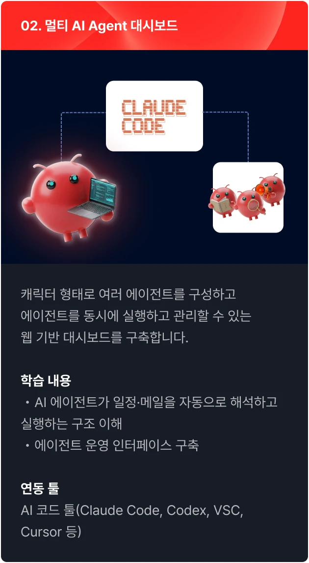 ImageSlide