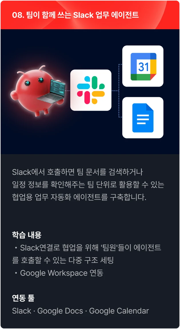 ImageSlide