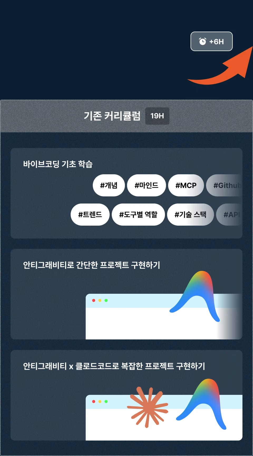 ImageSlide