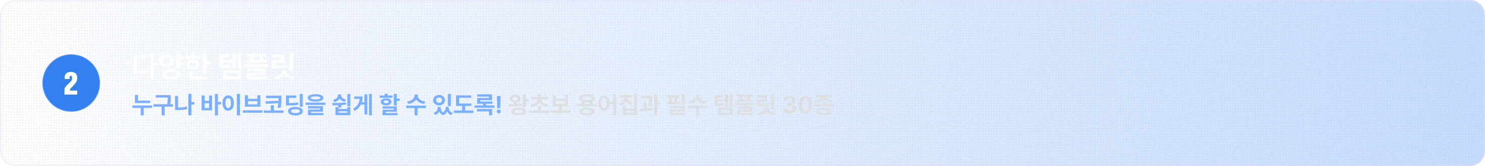 Antigravity, 안티그래비티, 바이브코딩, 에이전트, 자동화 