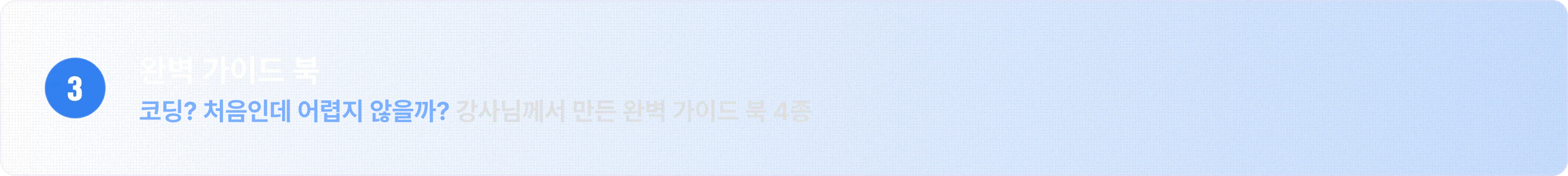 Antigravity, 안티그래비티, 바이브코딩, 에이전트, 자동화 