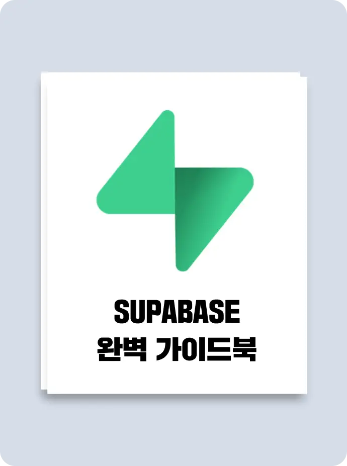 ImageSlide<b>04.</b> [전자책] Antigravity 완벽 가이드북