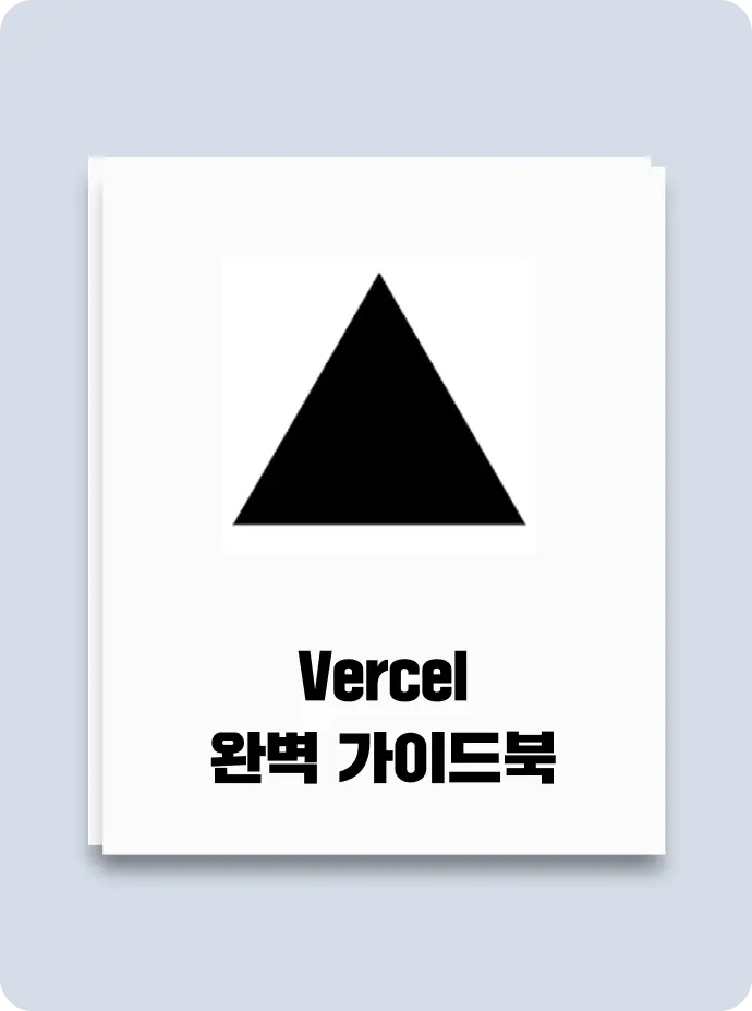 ImageSlide<b>05.</b> [전자책] Antigravity 완벽 가이드북