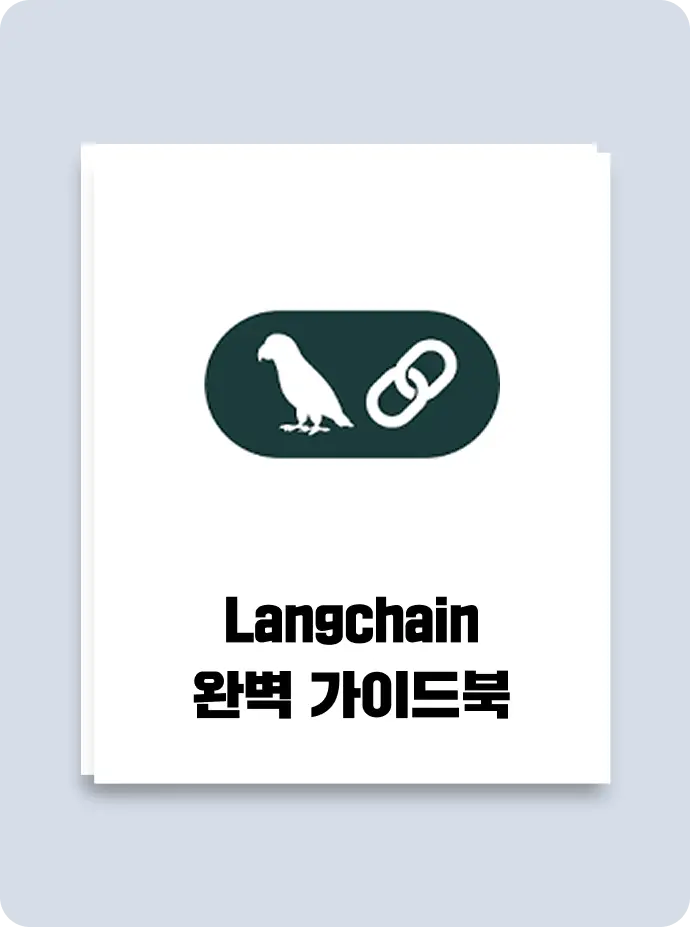 ImageSlide<b>06.</b> [전자책] Antigravity 완벽 가이드북