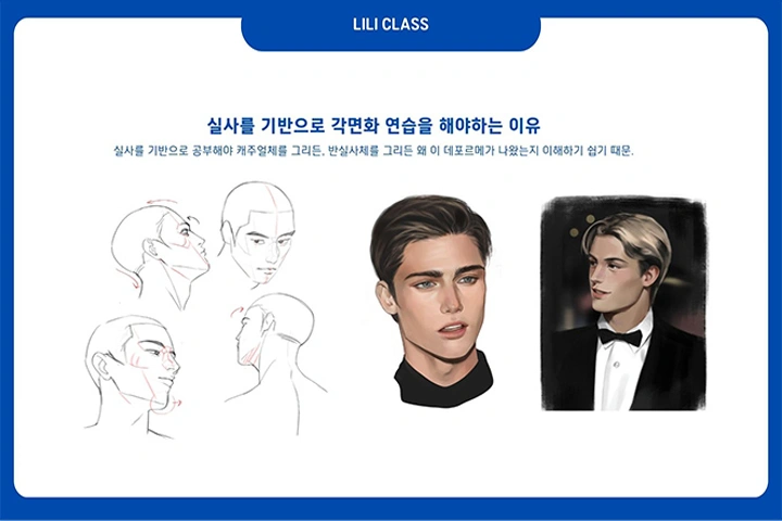 일러스트레이터, 제네리  강의예제
