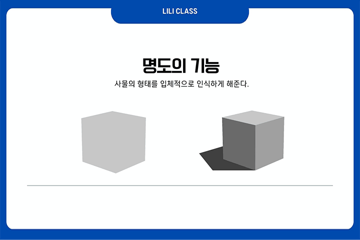 일러스트레이터, 제네리  강의예제