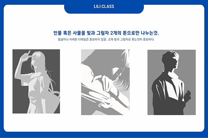 일러스트레이터, 제네리  강의예제