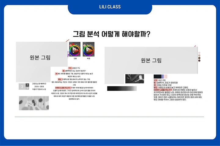일러스트레이터, 제네리  강의예제