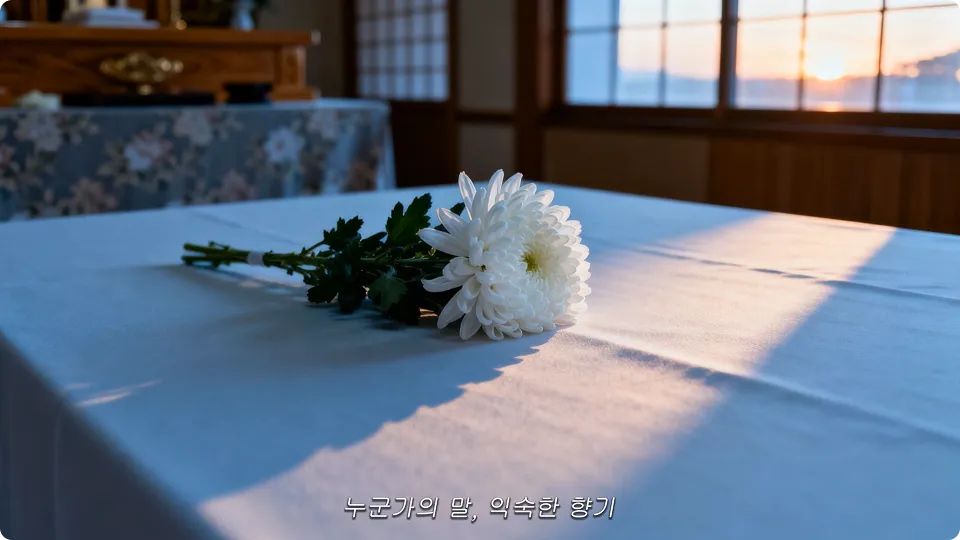 ImageSlide<b>몰입도를 최고로 높이는 나레이션 연출법</b>