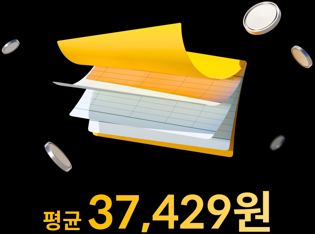 콜로소 프로모션명 혜택