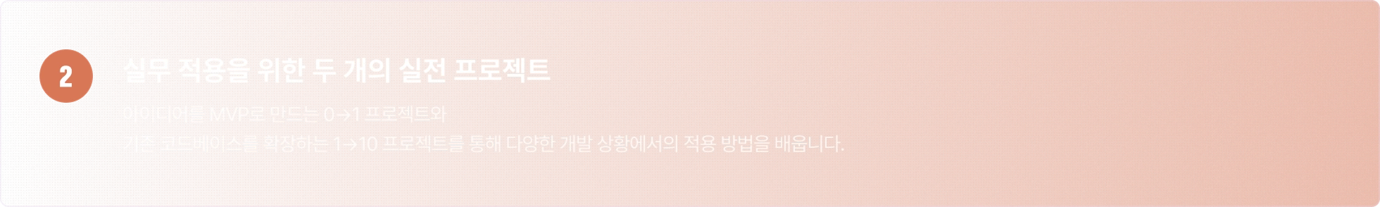 Agentic AI,AI,AI 코딩 에이전트,Claude,Claude code,Codex,Harness,개발,멀티에이전트,바이브,바이브코딩,에이전트,에이전틱 AI,엔지니어링,운영,전현준,컨텍스트,컨텍스트엔지니어링,코덱스,코딩,코딩 에이전트,클로드,클로드코드,클코,하네스,하네스엔지니어링,하니스