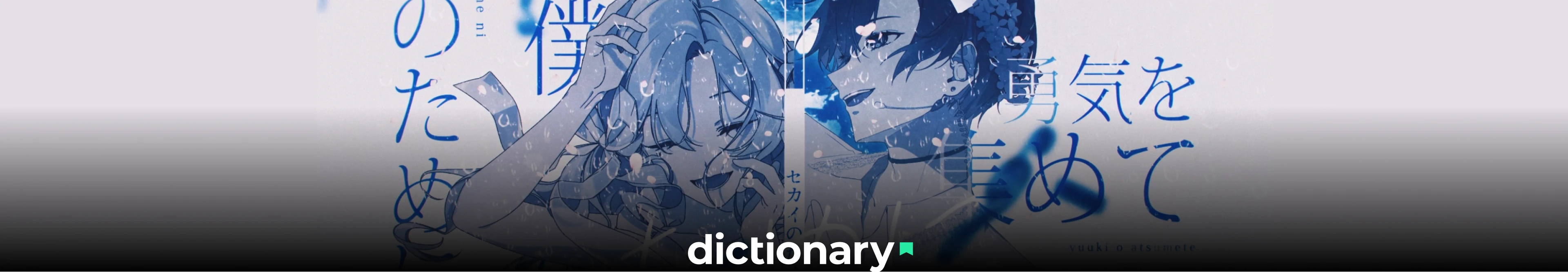 2Dモーションデザイナ TEMACA