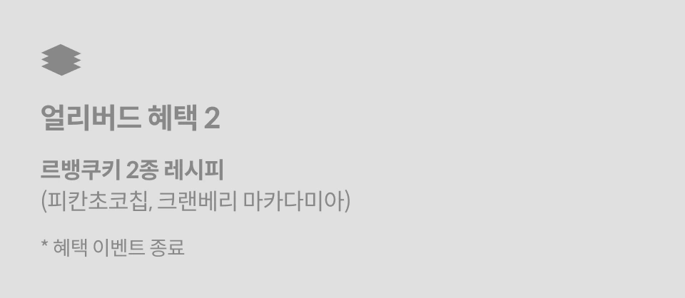 파티셰, 장효비