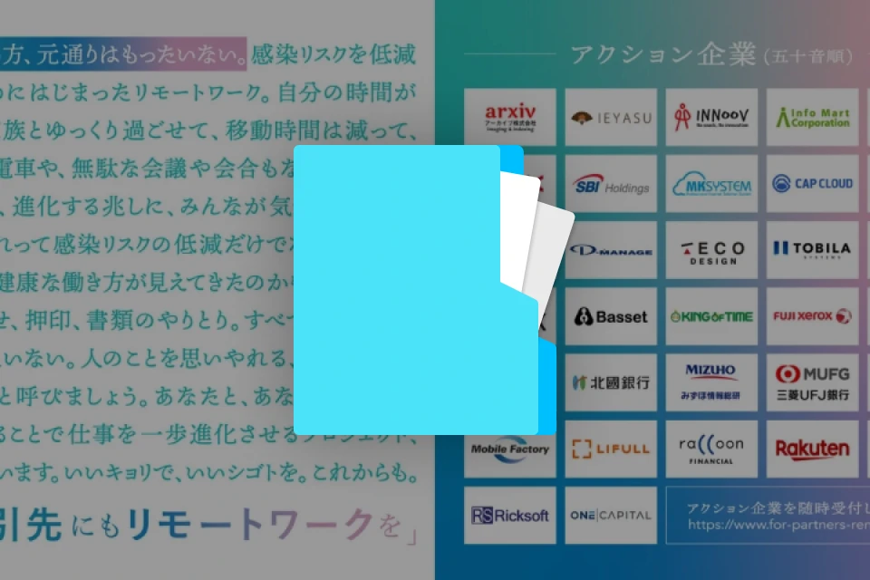 コピーライター 銭谷侑 特典