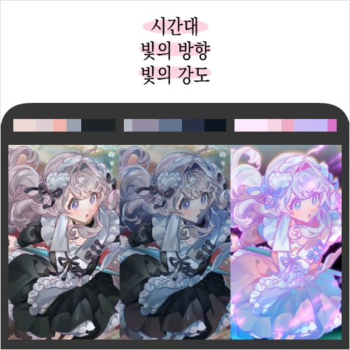 <p>실패 없는 감성의 비밀, 체계적인 컬러 배치 노하우</p>