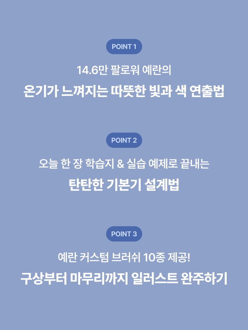 직군 연사명