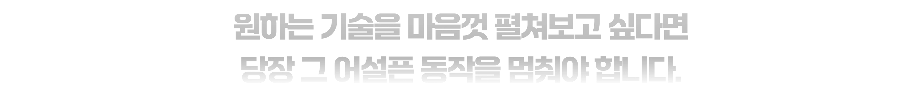 mma, ufc, ufc 챔피언, 김동현, 양감독, 양성훈 감독, mma 스파링, 스파링, mma lecture, 체육관