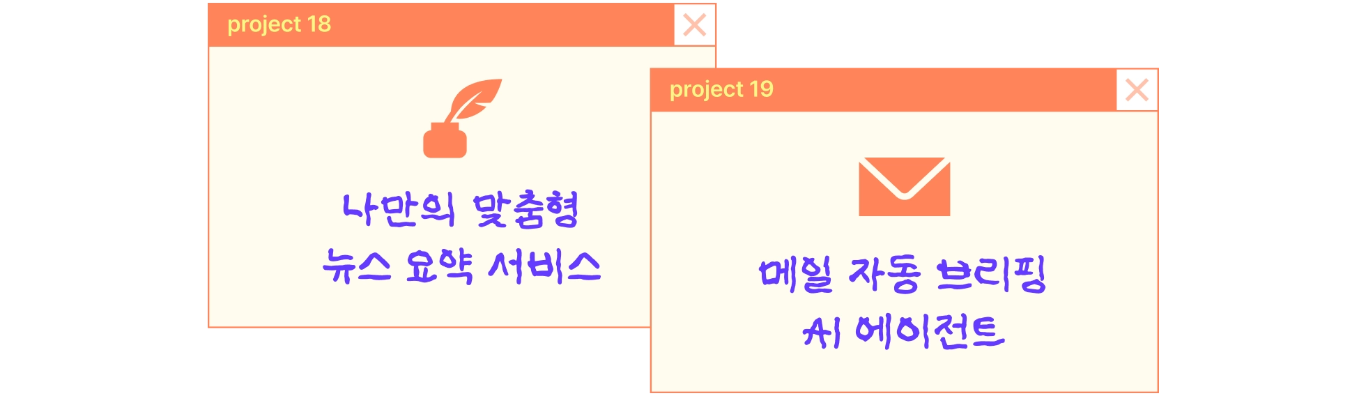 바이브코딩, 자동화, cursorai, cursor, 커서, 커서ai, vibecoding, n8n,  Claude Code, 크롤링, 대모산 개발단, 클로드코드, ai, ai 생산성, 디자이너, 비개발자, 기획자, 크리에이터, 직장인, 1인 개발, 노마드코더, seo, 대학생, 대학원생, 바이브코더