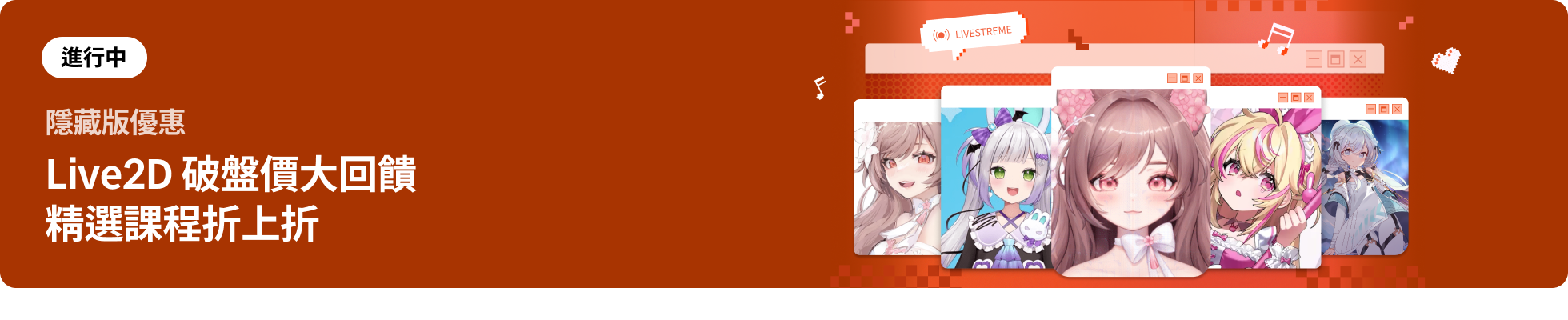 live2d page