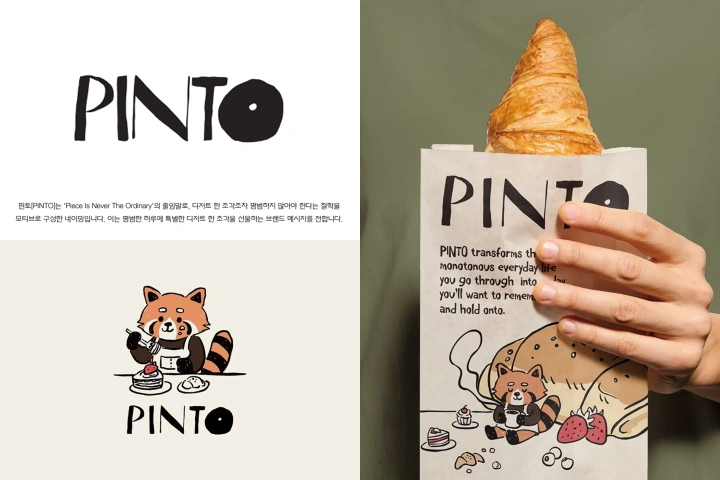 디어디자인 대표, 하상연 강의소개