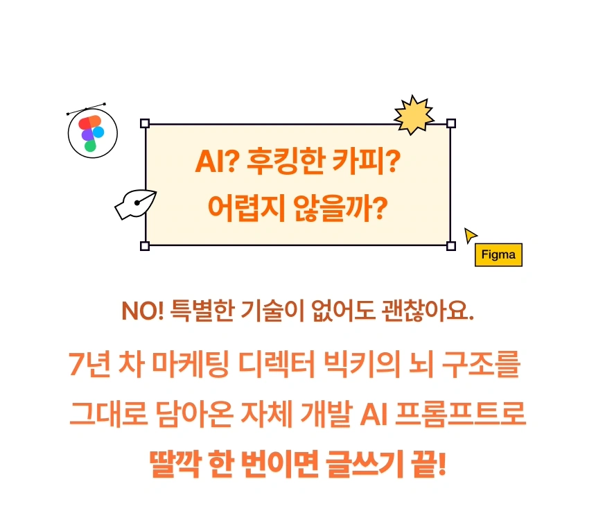 직군 연사명