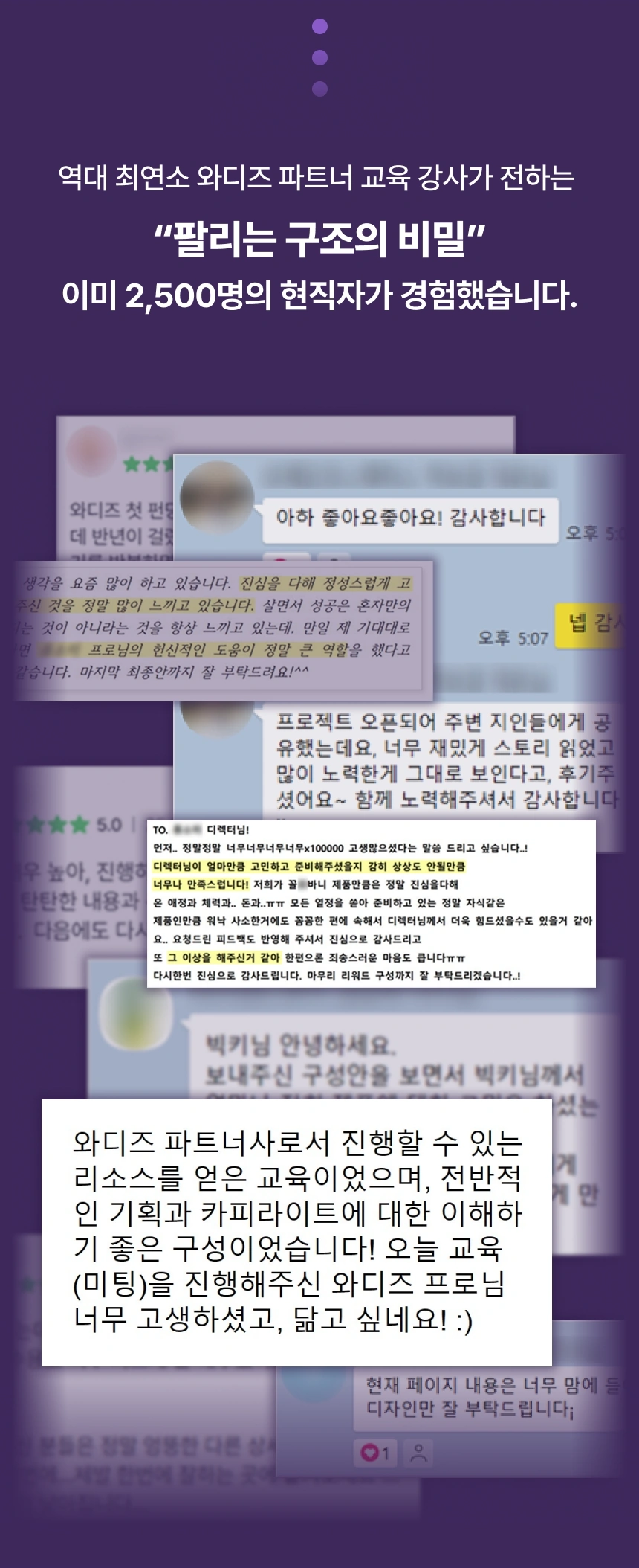 직군 연사명
