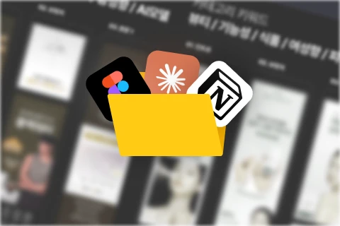 마케팅 디렉터, 빅키