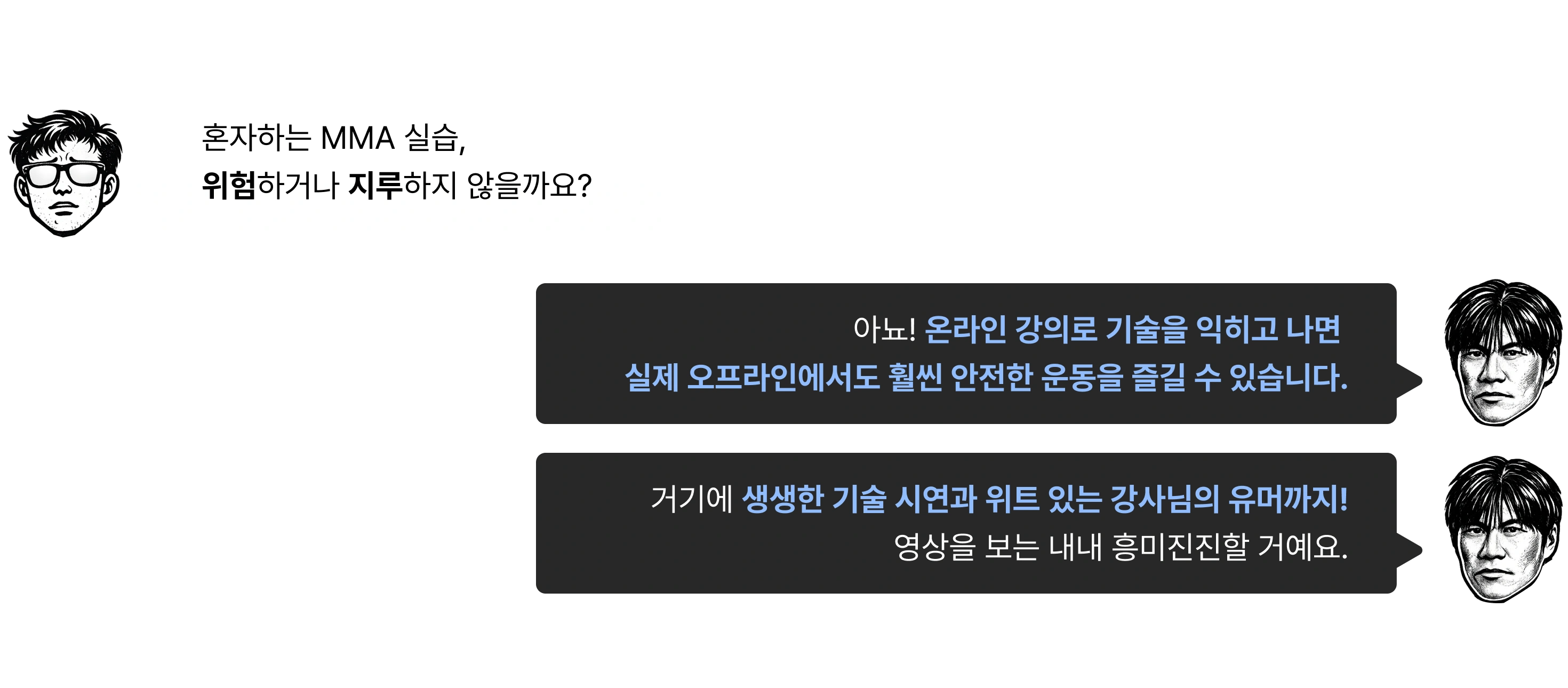 mma, ufc, ufc 챔피언, 김동현, 양감독, 양성훈 감독, mma 스파링, 스파링, mma lecture, 체육관