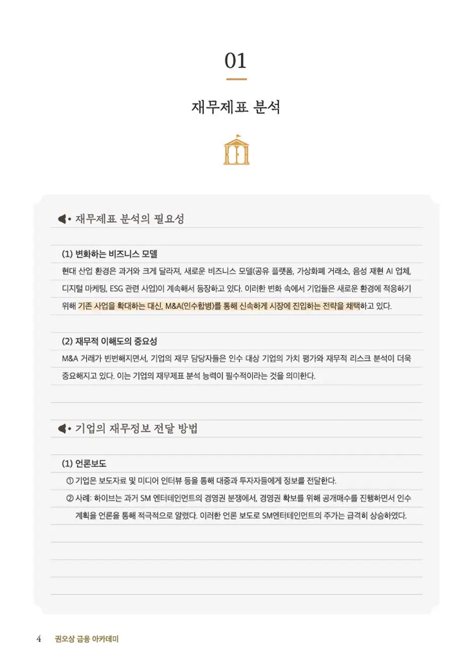 ImageSlide
