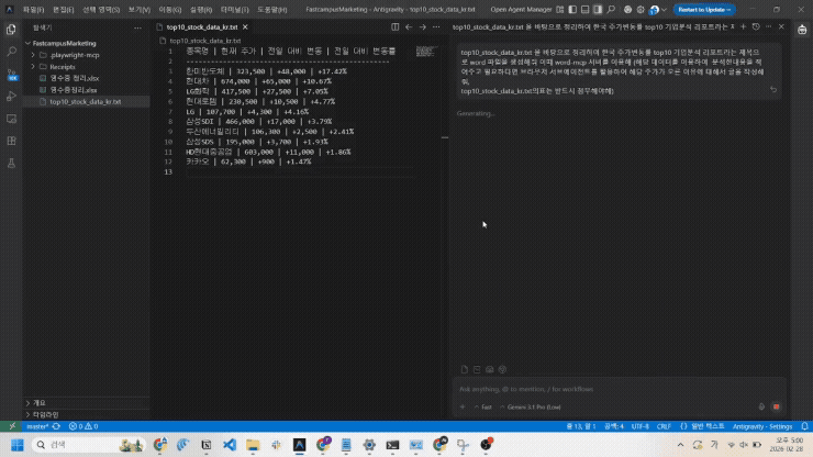 ImageSlide<b><span style="color:#3487FF;">Project.2 </span><br> 보고서 작성 자동화</b>