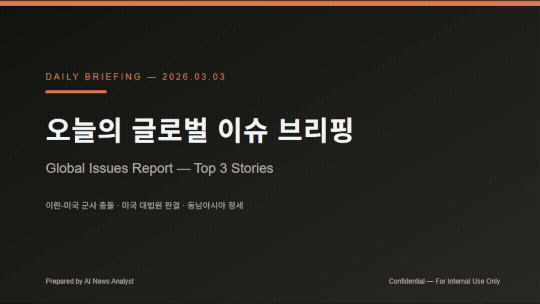 ImageSlide<b><span style="color:#3487FF;">Project.4 </span><br> 실시간 뉴스 기반 PPT 생성 자동화</b>