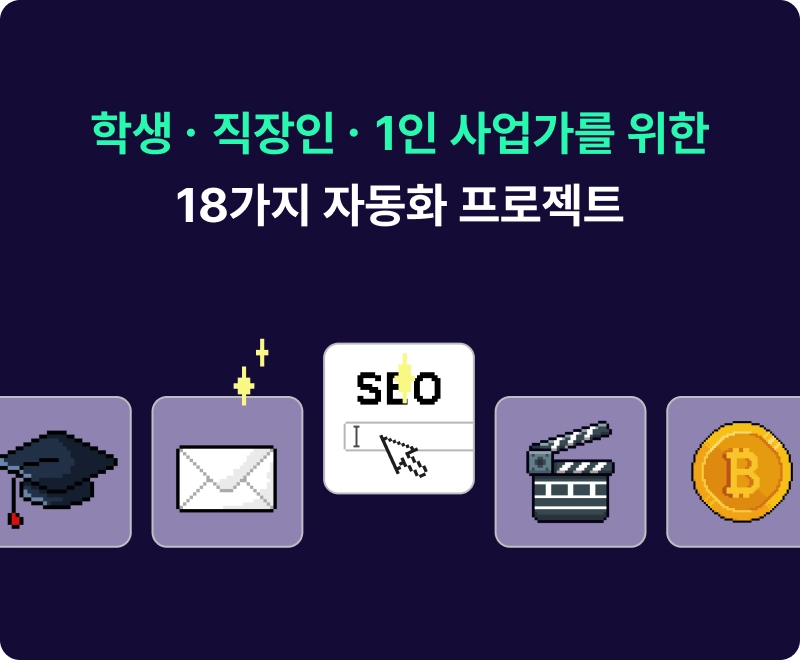 ImageSlide