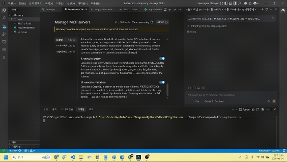 ImageSlide<b><span style="color:#3487FF;">Project.5 </span><br> 트위터(X) 글쓰기 자동화</b>